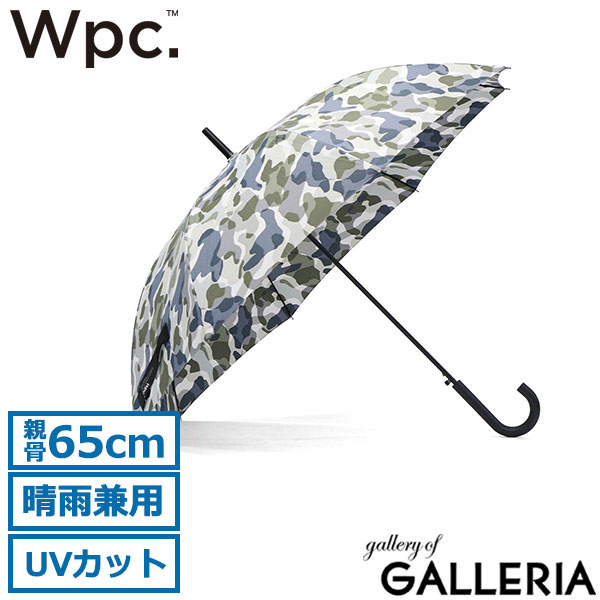 Wpc. 傘 メンズ レディース 大きめ ダブリュピーシー wpc 長傘 晴雨兼用 軽量 大きい 65cm 耐風 丈夫 ジャンプ式 ワンタッチ UVカット 紫外線対策 撥水 男女兼用 ユニセックス シンプル 大人 日傘 UNISEX BASIC JUMP UX01