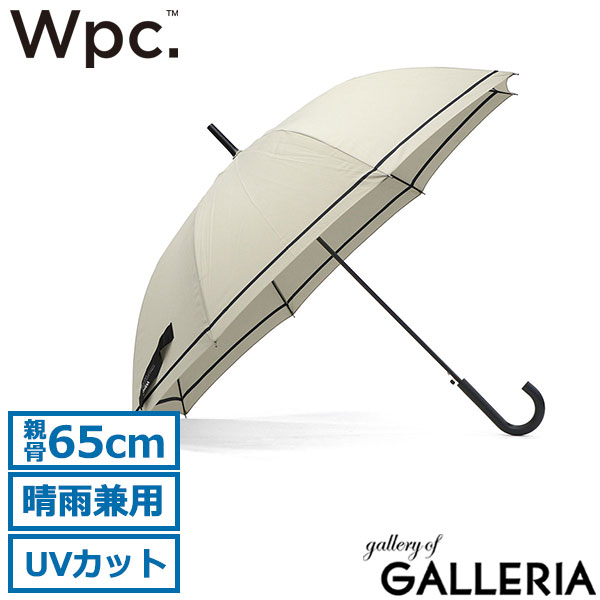 Wpc. 傘 メンズ レディース 大きめ ダブリュピーシー wpc 長傘 晴雨兼用 軽量 大きい 65cm 耐風 丈夫 ジャンプ式 ワンタッチ UVカット 紫外線対策 撥水 男女兼用 ユニセックス シンプル 大人 日傘 UNISEX BASIC JUMP UX01