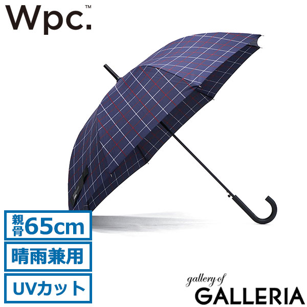 Wpc. 傘 メンズ レディース 大きめ ダブリュピーシー wpc 長傘 晴雨兼用 軽量 大きい 65cm 耐風 丈夫 ジャンプ式 ワンタッチ UVカット 紫外線対策 撥水 男女兼用 ユニセックス シンプル 大人 日傘 UNISEX BASIC JUMP UX01