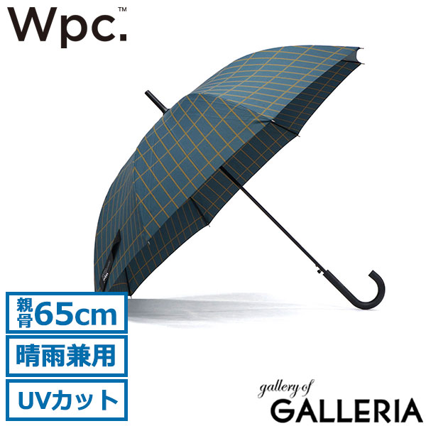 Wpc. 傘 メンズ レディース 大きめ ダブリュピーシー wpc 長傘 晴雨兼用 軽量 大きい 65cm 耐風 丈夫 ジャンプ式 ワンタッチ UVカット 紫外線対策 撥水 男女兼用 ユニセックス シンプル 大人 日傘 UNISEX BASIC JUMP UX01