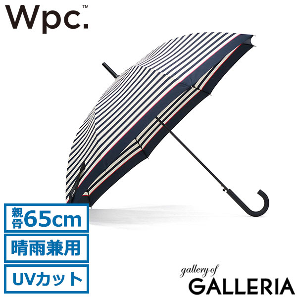 Wpc. 傘 メンズ レディース 大きめ ダブリュピーシー wpc 長傘 晴雨兼用 軽量 大きい 65cm 耐風 丈夫 ジャンプ式 ワンタッチ UVカット 紫外線対策 撥水 男女兼用 ユニセックス シンプル 大人 日傘 UNISEX BASIC JUMP UX01