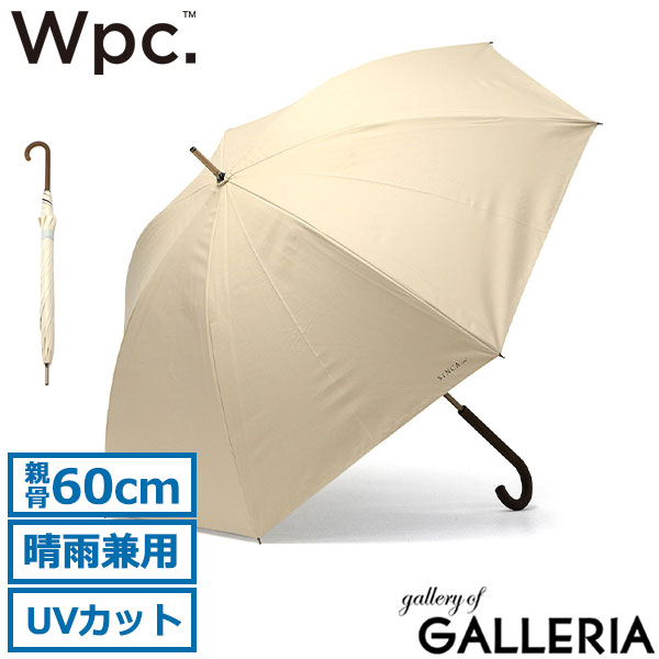 ダブリュピーシー 傘 Wpc. ワールドパーティー Wpc 長傘 SiNCA LONG 60 シンカ 日傘 晴雨兼用 カサ リサイクル素材 60cm 軽量 完全遮光 UPF50＋ UVカット 遮熱 手開き 手動 耐風 丈夫 継続撥水 無地 メンズ レディース