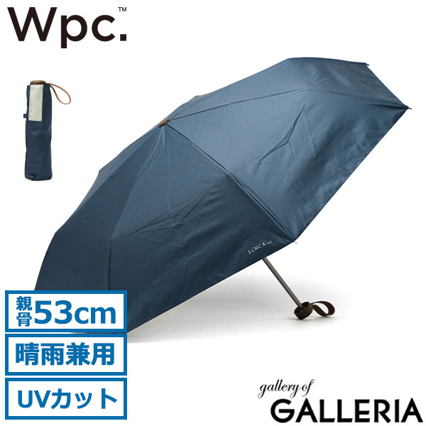 ダブリュピーシー 傘 Wpc. ワールドパーティー Wpc SiNCA MINI 53 シンカ 折りたたみ傘 日傘 晴雨兼用 カサ リサイクル素材 53cm 軽量 完全遮光 UPF50＋ UVカット 遮熱 手開き 手動 耐風 丈夫 継続撥水 無地 メンズ レディース