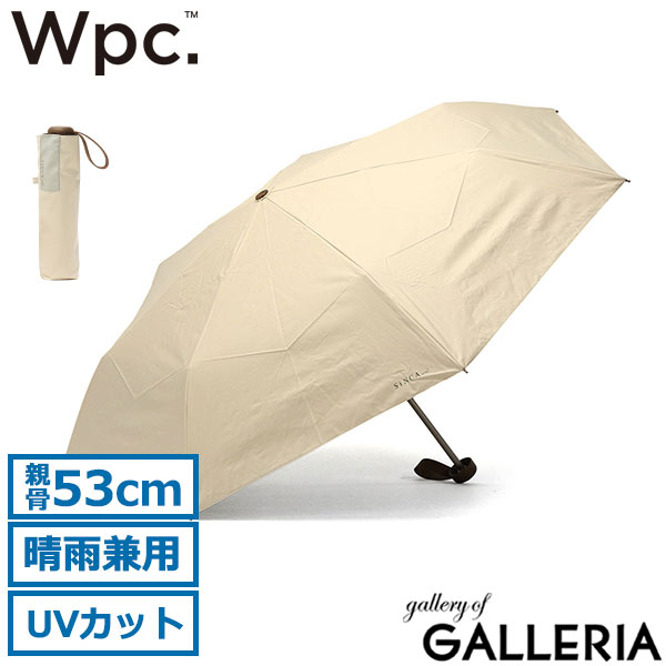 ダブリュピーシー 傘 Wpc. ワールドパーティー Wpc SiNCA MINI 53 シンカ 折りたたみ傘 日傘 晴雨兼用 カサ リサイクル素材 53cm 軽量 完全遮光 UPF50＋ UVカット 遮熱 手開き 手動 耐風 丈夫 継続撥水 無地 メンズ レディース