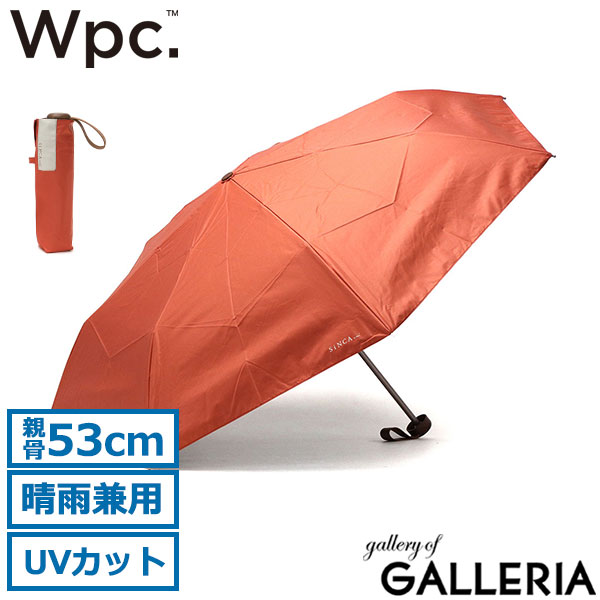 ダブリュピーシー 傘 Wpc. ワールドパーティー Wpc SiNCA MINI 53 シンカ 折りたたみ傘 日傘 晴雨兼用 カサ リサイクル素材 53cm 軽量 完全遮光 UPF50＋ UVカット 遮熱 手開き 手動 耐風 丈夫 継続撥水 無地 メンズ レディース