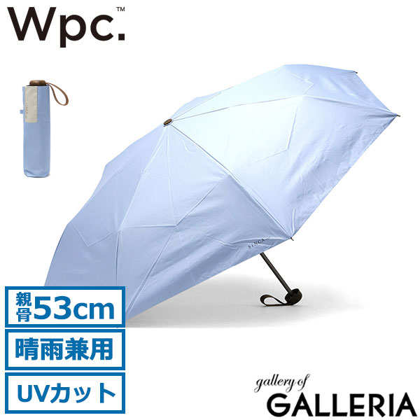 ダブリュピーシー 傘 Wpc. ワールドパーティー Wpc SiNCA MINI 53 シンカ 折りたたみ傘 日傘 晴雨兼用 カサ リサイクル素材 53cm 軽量 完全遮光 UPF50＋ UVカット 遮熱 手開き 手動 耐風 丈夫 継続撥水 無地 メンズ レディース