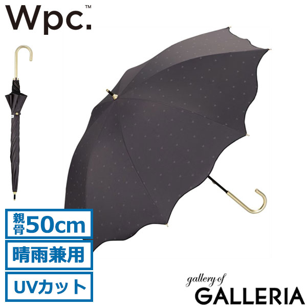 Wpc. 傘 レディース ダブリュピーシー 日傘 長傘 Wpc 完全遮光 遮光 晴雨兼用 UVカット 完全UVカット 遮熱 軽量 手開き 手動 涼しい レディース傘 おしゃれ かわいい ブランド 50cm 柄 総柄 遮光ハートメロウ 81-13759-101