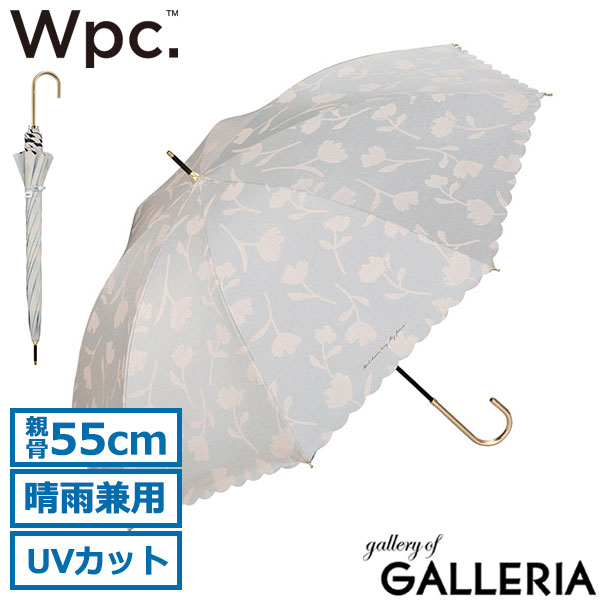 Wpc. 日傘 完全遮光 レディース傘 wpc ダブリュピーシー 傘 長傘 晴雨兼用 軽量 55cm 大きめ UVカット 紫外線カット 遮熱 花柄 スカラップ 可愛い 上品 きれいめ ブランド 女性 遮光フラワーシャドウ 81-16774-101