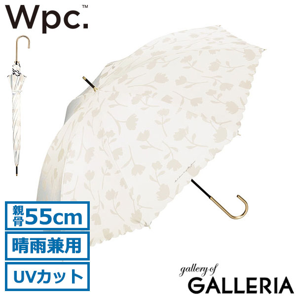 Wpc. 日傘 完全遮光 レディース傘 wpc ダブリュピーシー 傘 長傘 晴雨兼用 軽量 55cm 大きめ UVカット 紫外線カット 遮熱 花柄 スカラップ 可愛い 上品 きれいめ ブランド 女性 遮光フラワーシャドウ 81-16774-101