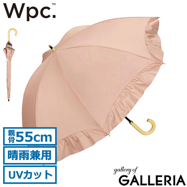 ダブリュピーシー 傘 レディース おしゃれ Wpc. 大人 持ち手 長傘 ブランド ジャンプ 紫外線カット UVカット 58cm 通勤 通学 ストライプ 上品 ラタン マニッシュ シンプル 雨傘 ブライトストライプ 9305-04-001