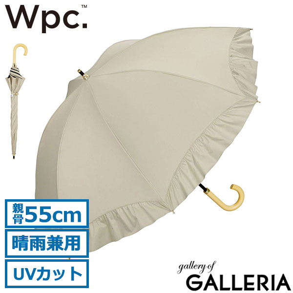 ダブリュピーシー 傘 レディース おしゃれ Wpc. 大人 持ち手 長傘 ブランド ジャンプ 紫外線カット UVカット 58cm 通勤 通学 ストライプ 上品 ラタン マニッシュ シンプル 雨傘 ブライトストライプ 9305-04-001