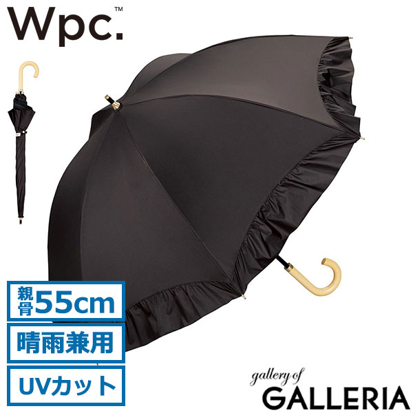 ダブリュピーシー 傘 レディース おしゃれ Wpc. 大人 持ち手 長傘 ブランド ジャンプ 紫外線カット UVカット 58cm 通勤 通学 ストライプ 上品 ラタン マニッシュ シンプル 雨傘 ブライトストライプ 9305-04-001