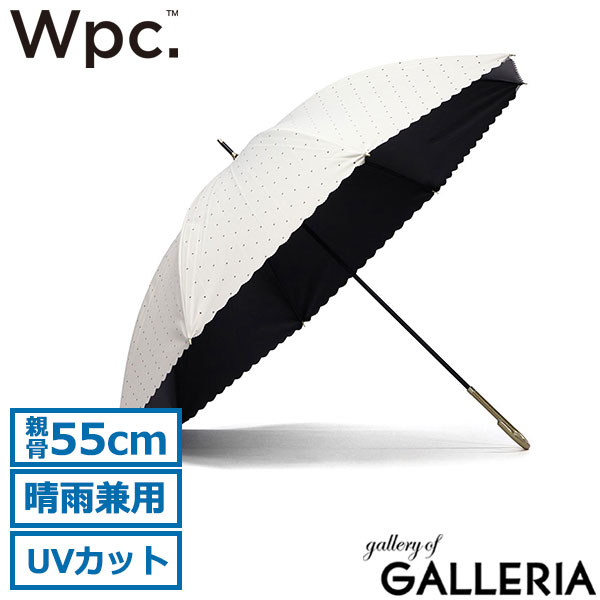 Wpc. 傘 レディース ダブリュピーシー 晴雨兼用 大きめ 大きい 日傘 長傘 完全遮光 遮光 UVカット 完全UVカット 遮熱 涼しい ドット 手開き 手動 かわいい ブランド 55cm 遮光ドットフラワーポイント 81-18020