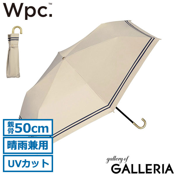 Wpc. 折りたたみ傘 レディース 晴雨兼用 ダブリュピーシー Wpc 日傘 傘 雨傘 折りたたみ コンパクト 完全遮光 UVカット 手開き 手動 かわいい おしゃれ ボーダー 50cm ワールドパーティー 遮光セーラー mini 801-13719-102