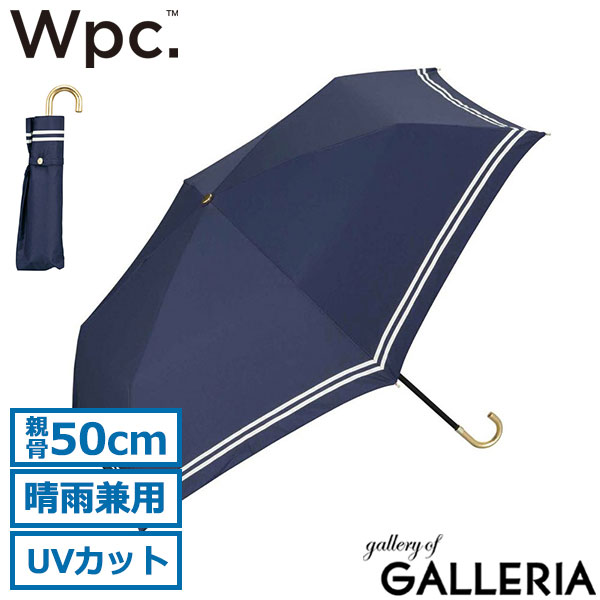Wpc. 折りたたみ傘 レディース 晴雨兼用 ダブリュピーシー Wpc 日傘 傘 雨傘 折りたたみ コンパクト 完全遮光 UVカット 手開き 手動 かわいい おしゃれ ボーダー 50cm ワールドパーティー 遮光セーラー mini 801-13719-102