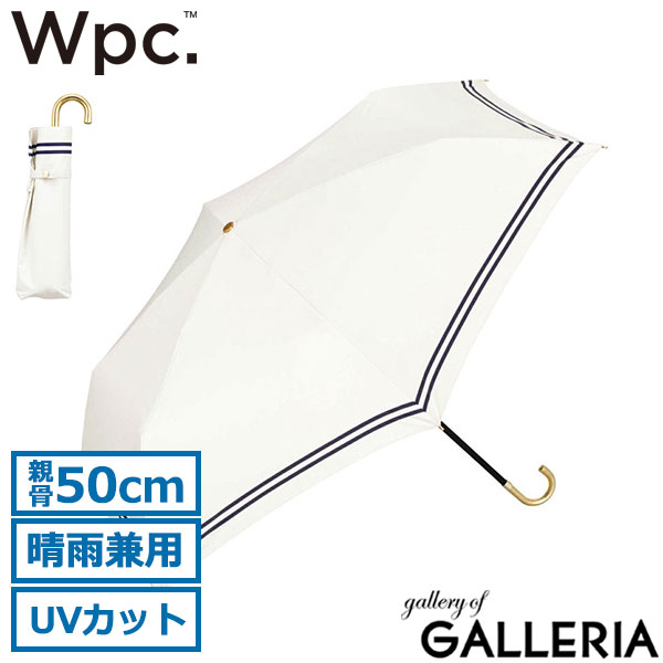 Wpc. 折りたたみ傘 レディース 晴雨兼用 ダブリュピーシー Wpc 日傘 傘 雨傘 折りたたみ コンパクト 完全遮光 UVカット 手開き 手動 かわいい おしゃれ ボーダー 50cm ワールドパーティー 遮光セーラー mini 801-13719-102