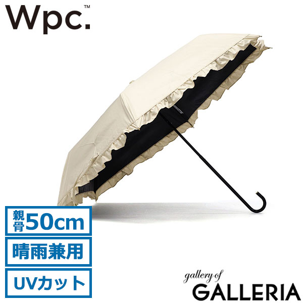 Wpc. 折りたたみ傘 晴雨兼用 レディース ダブリュピーシー 日傘 傘 雨傘 折りたたみ コンパクト 完全遮光 UVカット 手開き かわいい おしゃれ フリル ワールドパーティー 50cm 遮光クラシックフリル ミニ 801-11820