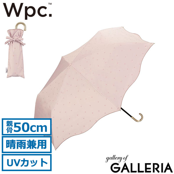 Wpc. 傘 レディース おしゃれ 折りたたみ傘 軽量 ダブリュピーシー ワールドパーティー Wpc 折り畳み傘 日傘 雨傘 晴雨兼用 可愛い 完全遮光 遮熱 UVカット 手動 手開き式 ハート 50cm 遮光ハートメロウ ミニ 801-13759-102