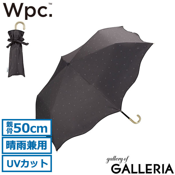 Wpc. 傘 レディース おしゃれ 折りたたみ傘 軽量 ダブリュピーシー ワールドパーティー Wpc 折り畳み傘 日傘 雨傘 晴雨兼用 可愛い 完全遮光 遮熱 UVカット 手動 手開き式 ハート 50cm 遮光ハートメロウ ミニ 801-13759-102