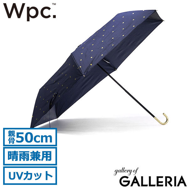 Wpc. 折りたたみ傘 晴雨兼用 レディース ダブリュピーシー 日傘 おしゃれ 折り畳み傘 軽量 折り畳み 雨傘 可愛い 完全遮光 遮熱 UVカット 手開き ハート 50cm 遮光ゴールドプチハート ミニ 801-14687