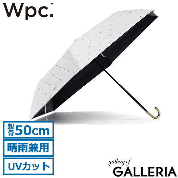 Wpc. 折りたたみ傘 晴雨兼用 レディース ダブリュピーシー 日傘 おしゃれ 折り畳み傘 軽量 折り畳み 雨傘 可愛い 完全遮光 遮熱 UVカット 手開き ハート 50cm 遮光ゴールドプチハート ミニ 801-14687