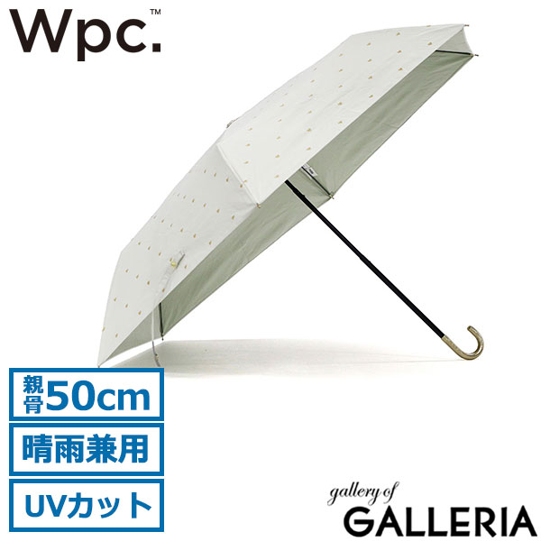 Wpc. 折りたたみ傘 晴雨兼用 レディース ダブリュピーシー 日傘 おしゃれ 折り畳み傘 軽量 折り畳み 雨傘 可愛い 完全遮光 遮熱 UVカット 手開き ハート 50cm 遮光ゴールドプチハート ミニ 801-14687