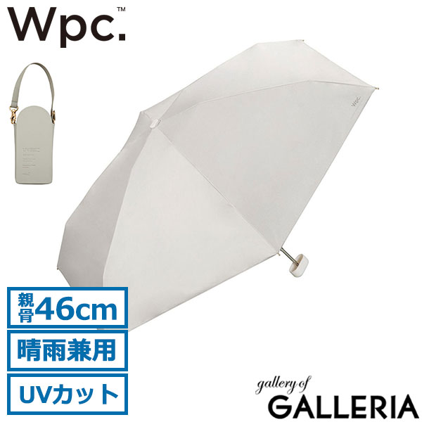 Wpc. 折りたたみ傘 レディース 軽量 軽い Wpc 晴雨兼用 ダブリュピーシー コンパクト おしゃれ 晴雨 傘 日傘 雨傘 折りたたみ 完全遮光 遮光 紫外線 UVカット UV 100% かわいい シンプル カジュアル ポシェット 801-15705-102