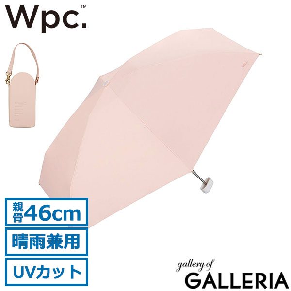 Wpc. 折りたたみ傘 レディース 軽量 軽い Wpc 晴雨兼用 ダブリュピーシー コンパクト おしゃれ 晴雨 傘 日傘 雨傘 折りたたみ 完全遮光 遮光 紫外線 UVカット UV 100% かわいい シンプル カジュアル ポシェット 801-15705-102