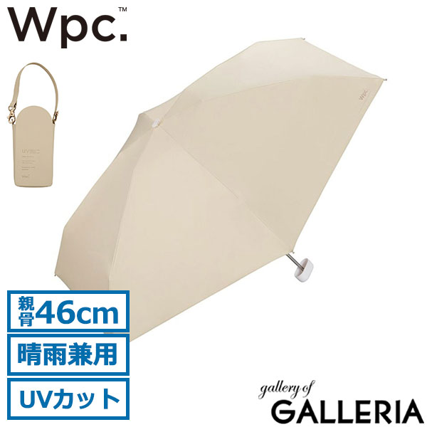 Wpc. 折りたたみ傘 レディース 軽量 軽い Wpc 晴雨兼用 ダブリュピーシー コンパクト おしゃれ 晴雨 傘 日傘 雨傘 折りたたみ 完全遮光 遮光 紫外線 UVカット UV 100% かわいい シンプル カジュアル ポシェット 801-15705-102