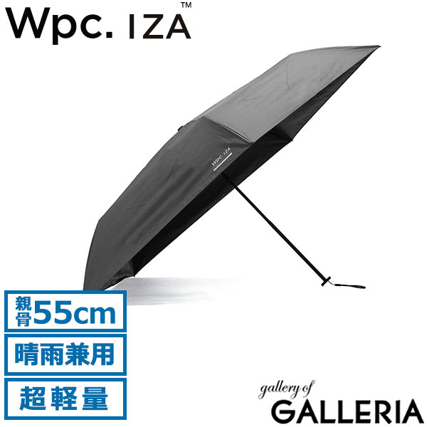 Wpc. IZA 折りたたみ傘 メンズ レディース 晴雨兼用 ダブリュピーシー 傘 日傘 雨傘 軽量 軽い コンパクト スリム 完全遮光 紫外線対策 UVカット率100% 大きめ 親骨55cm 手動 ケース付き 無地 Wpc UPF50+ LIGHT＆SLIM ZA007