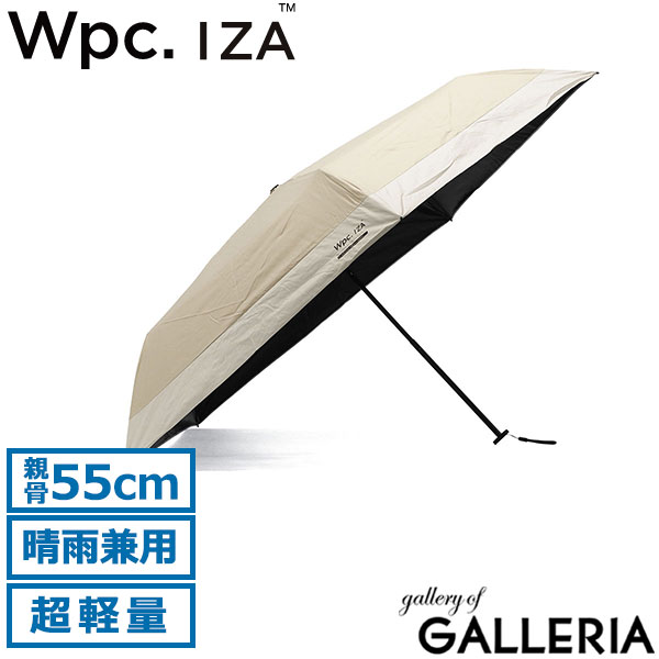 Wpc. IZA 折りたたみ傘 メンズ レディース 晴雨兼用 ダブリュピーシー 傘 日傘 雨傘 軽量 軽い コンパクト スリム 完全遮光 紫外線対策 UVカット率100% 大きめ 親骨55cm 手動 ケース付き 無地 Wpc UPF50+ LIGHT＆SLIM ZA007