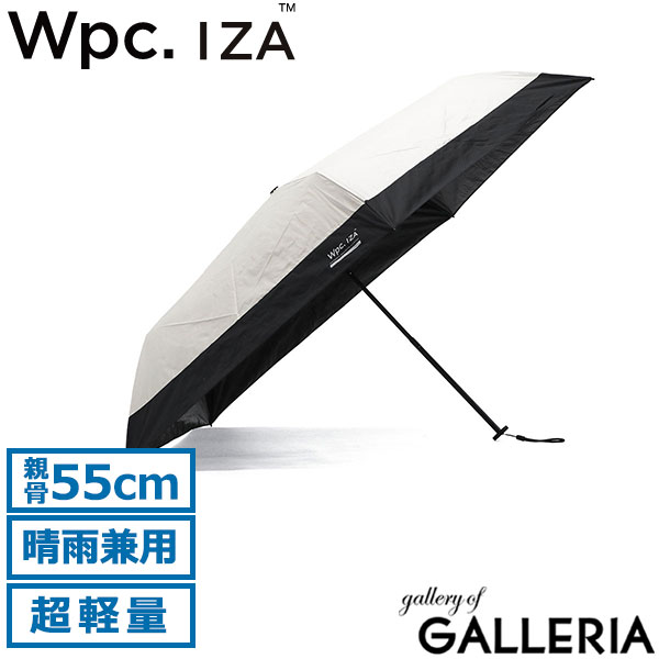 Wpc. IZA 折りたたみ傘 メンズ レディース 晴雨兼用 ダブリュピーシー 傘 日傘 雨傘 軽量 軽い コンパクト スリム 完全遮光 紫外線対策 UVカット率100% 大きめ 親骨55cm 手動 ケース付き 無地 Wpc UPF50+ LIGHT＆SLIM ZA007