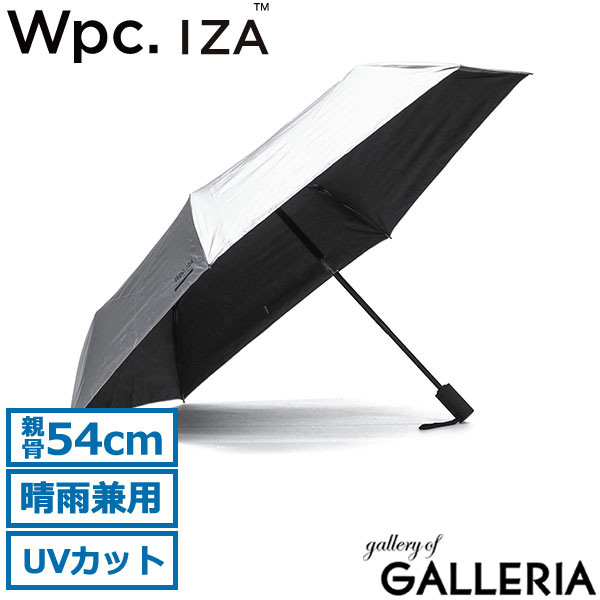 Wpc. 折りたたみ傘 メンズ 晴雨兼用 自動開閉 ダブリュピーシー IZA 傘 日傘 雨傘 完全遮光 紫外線対策 UVカット率100% 遮熱 シンプル 無地 ケース付き 超撥水 コンパクト ワンタッチ 54cm UPF50+ Automatic & Safe ZA021