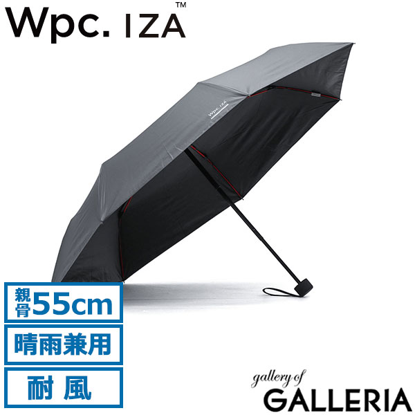 Wpc. 折り畳み傘 メンズ 晴雨兼用 ダブリュピーシー 傘 折りたたみ傘 日傘 丈夫 頑丈 耐風 高強度 UVカット 紫外線対策 UVカット率100% 完全遮光 遮熱 手開き シンプル 無地 ケース 55cm IZA イーザ UPF50+ WIND RESISTANCE ZA019