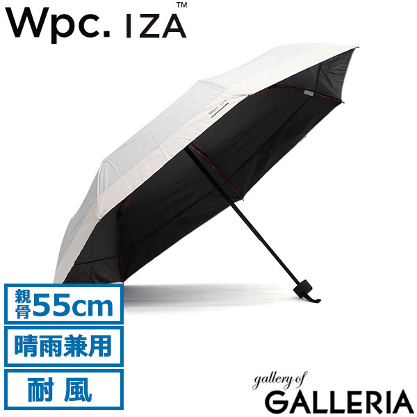 Wpc. 折り畳み傘 メンズ 晴雨兼用 ダブリュピーシー 傘 折りたたみ傘 日傘 丈夫 頑丈 耐風 高強度 UVカット 紫外線対策 UVカット率100% 完全遮光 遮熱 手開き シンプル 無地 ケース 55cm IZA イーザ UPF50+ WIND RESISTANCE ZA019