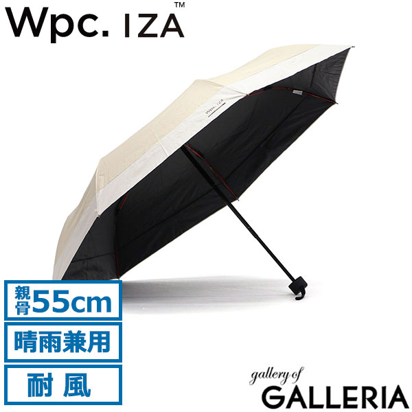 Wpc. 折り畳み傘 メンズ 晴雨兼用 ダブリュピーシー 傘 折りたたみ傘 日傘 丈夫 頑丈 耐風 高強度 UVカット 紫外線対策 UVカット率100% 完全遮光 遮熱 手開き シンプル 無地 ケース 55cm IZA イーザ UPF50+ WIND RESISTANCE ZA019