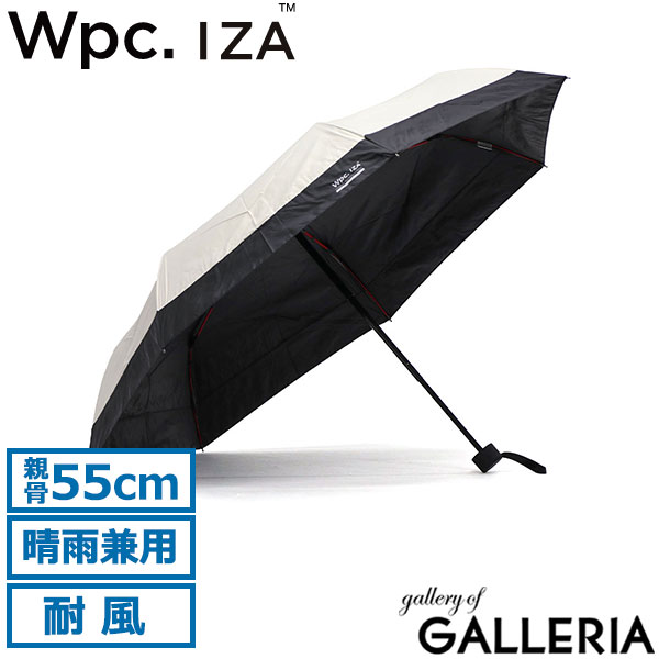 Wpc. 折り畳み傘 メンズ 晴雨兼用 ダブリュピーシー 傘 折りたたみ傘 日傘 丈夫 頑丈 耐風 高強度 UVカット 紫外線対策 UVカット率100% 完全遮光 遮熱 手開き シンプル 無地 ケース 55cm IZA イーザ UPF50+ WIND RESISTANCE ZA019