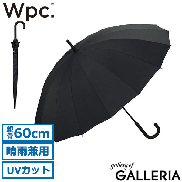 Wpc. 傘 メンズ レディース おしゃれ wpc ダブリュピーシー 長傘 雨傘 16本骨 大きめ 60cm 晴雨兼用 UVカット 耐風 丈夫 継続撥水 ブランド カジュアル シンプル 大人 日傘 ワールドパーティー UNISEX 16K UX02