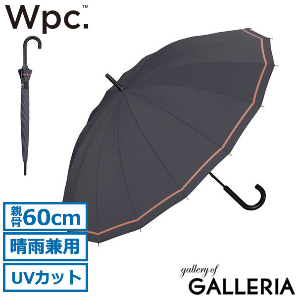 Wpc. 傘 メンズ レディース おしゃれ wpc ダブリュピーシー 長傘 雨傘 16本骨 大きめ 60cm 晴雨兼用 UVカット 耐風 丈夫 継続撥水 ブランド カジュアル シンプル 大人 日傘 ワールドパーティー UNISEX 16K UX02