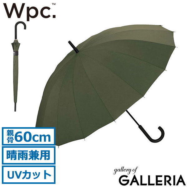Wpc. 傘 メンズ レディース おしゃれ wpc ダブリュピーシー 長傘 雨傘 16本骨 大きめ 60cm 晴雨兼用 UVカット 耐風 丈夫 継続撥水 ブランド カジュアル シンプル 大人 日傘 ワールドパーティー UNISEX 16K UX02