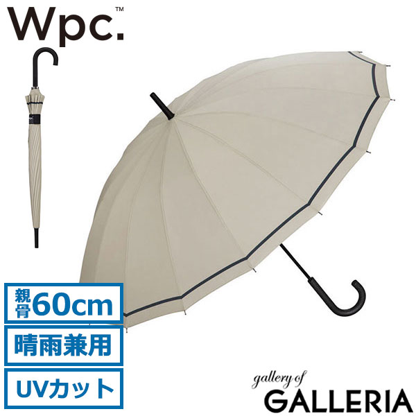 Wpc. 傘 メンズ レディース おしゃれ wpc ダブリュピーシー 長傘 雨傘 16本骨 大きめ 60cm 晴雨兼用 UVカット 耐風 丈夫 継続撥水 ブランド カジュアル シンプル 大人 日傘 ワールドパーティー UNISEX 16K UX02