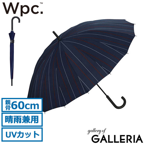 Wpc. 傘 メンズ レディース おしゃれ wpc ダブリュピーシー 長傘 雨傘 16本骨 大きめ 60cm 晴雨兼用 UVカット 耐風 丈夫 継続撥水 ブランド カジュアル シンプル 大人 日傘 ワールドパーティー UNISEX 16K UX02