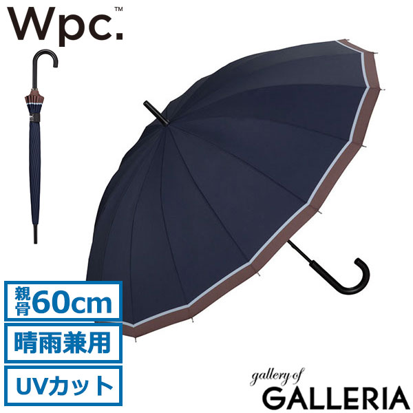 Wpc. 傘 メンズ レディース おしゃれ wpc ダブリュピーシー 長傘 雨傘 16本骨 大きめ 60cm 晴雨兼用 UVカット 耐風 丈夫 継続撥水 ブランド カジュアル シンプル 大人 日傘 ワールドパーティー UNISEX 16K UX02