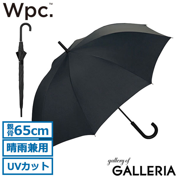 Wpc. 傘 メンズ レディース おしゃれ ダブリュピーシー wpc 雨傘 長傘 ジャンプ傘 65cm 大きい ブランド 大人 晴雨兼用 男女兼用 ユニセックス 耐風 風に強い 丈夫 ワンタッチ UVカット 継続撥水 日傘 UNISEX WIND RESISTANCE UX03