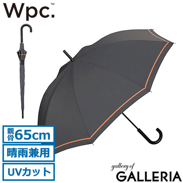 Wpc. 傘 メンズ レディース おしゃれ ダブリュピーシー wpc 雨傘 長傘 ジャンプ傘 65cm 大きい ブランド 大人 晴雨兼用 男女兼用 ユニセックス 耐風 風に強い 丈夫 ワンタッチ UVカット 継続撥水 日傘 UNISEX WIND RESISTANCE UX03