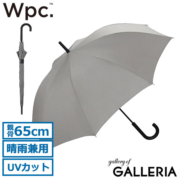 Wpc. 傘 メンズ レディース おしゃれ ダブリュピーシー wpc 雨傘 長傘 ジャンプ傘 65cm 大きい ブランド 大人 晴雨兼用 男女兼用 ユニセックス 耐風 風に強い 丈夫 ワンタッチ UVカット 継続撥水 日傘 UNISEX WIND RESISTANCE UX03