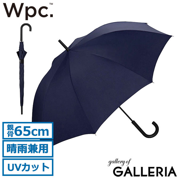 Wpc. 傘 メンズ レディース おしゃれ ダブリュピーシー wpc 雨傘 長傘 ジャンプ傘 65cm 大きい ブランド 大人 晴雨兼用 男女兼用 ユニセックス 耐風 風に強い 丈夫 ワンタッチ UVカット 継続撥水 日傘 UNISEX WIND RESISTANCE UX03