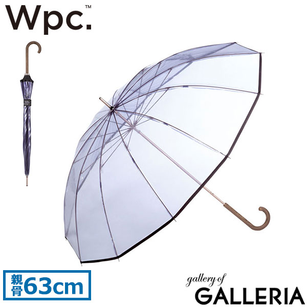 Wpc. 傘 メンズ レディース おしゃれ 雨傘 長傘 ダブリュピーシー Wpc ワールドパーティー ブランド 大きい 軽量 手開き式 手動 ビニール傘 12本骨 63cm グラスファイバー ビニール 耐風 UNISEX PLASTIC 12K UMBRELLA UX06