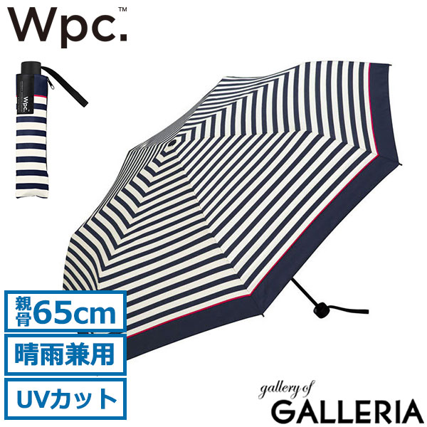 Wpc. 折りたたみ傘 軽量 大きい 晴雨兼用 wpc ダブリュピーシー 傘 折りたたみ 65cm メンズ レディース 丈夫 トラベル 男女兼用 耐風 グラスファイバー UVカット 継続撥水 シンプル 日傘 UNISEX WIND RESISTANCE FOLDING UX003