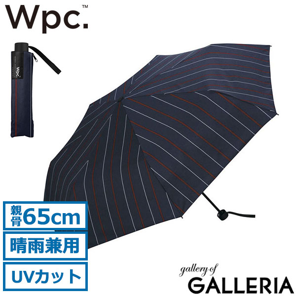 Wpc. 折りたたみ傘 軽量 大きい 晴雨兼用 wpc ダブリュピーシー 傘 折りたたみ 65cm メンズ レディース 丈夫 トラベル 男女兼用 耐風 グラスファイバー UVカット 継続撥水 シンプル 日傘 UNISEX WIND RESISTANCE FOLDING UX003